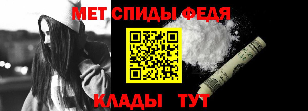 Благодарный  АМФЕТАМИН  Вход с VPN  Амфетамин 98% 