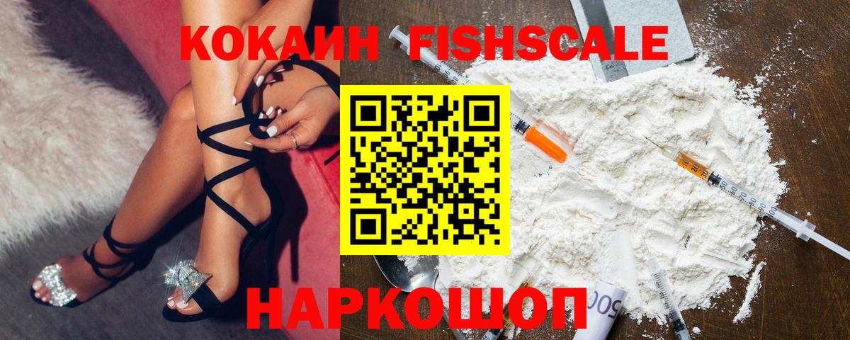 COCAIN 99%  COCAIN  Благодарный  КОКАИН Эквадор  Вход с VPN 