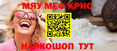 каннабис Иваново