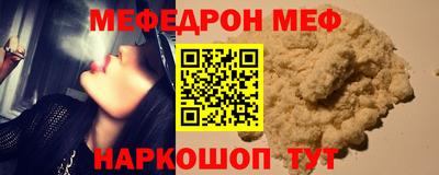 COCAINE Ивантеевка
