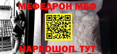 COCAINE Ивантеевка
