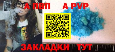 COCAINE Ивантеевка