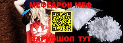 COCAINE Ивантеевка