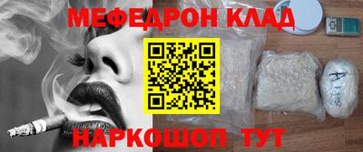 каннабис Иваново