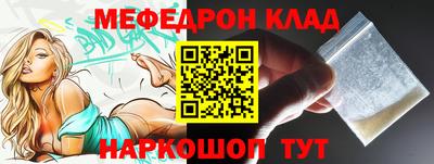 COCAINE Ивантеевка