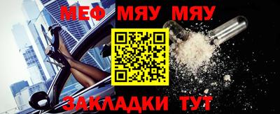прущая мука Ижевск
