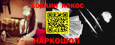 каннабис Иваново