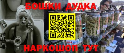 каннабис Иваново