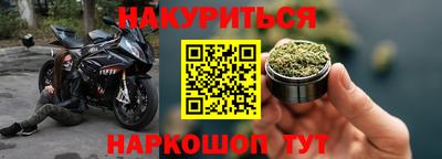 каннабис Иваново
