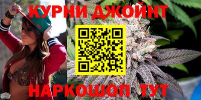 каннабис Иваново