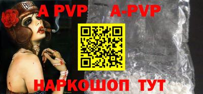 каннабис Иваново