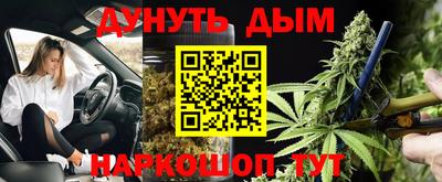 прущая мука Ижевск