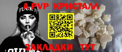 каннабис Иваново