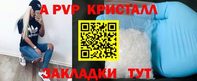 COCAINE Ивантеевка
