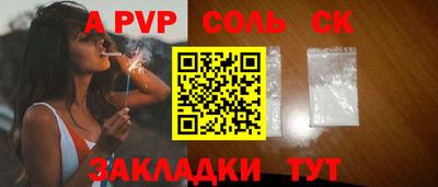 прущая мука Ижевск
