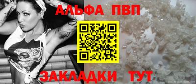каннабис Иваново