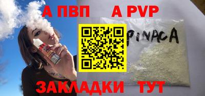 прущая мука Ижевск