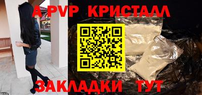 каннабис Иваново