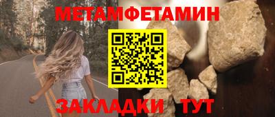 прущая мука Ижевск