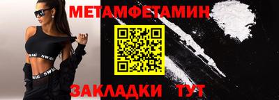COCAINE Ивантеевка