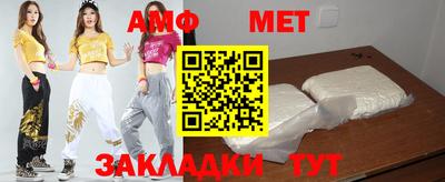 каннабис Иваново