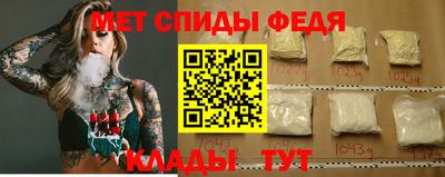 COCAINE Ивантеевка