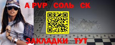 прущая мука Ижевск