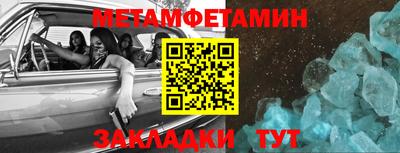 прущая мука Ижевск