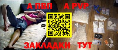 каннабис Иваново