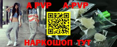 каннабис Иваново