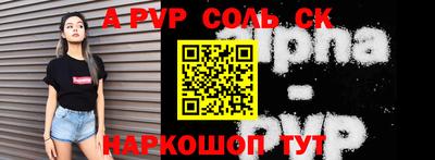 COCAINE Ивантеевка