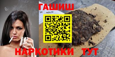 каннабис Иваново
