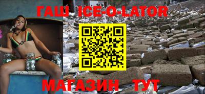 COCAINE Ивантеевка