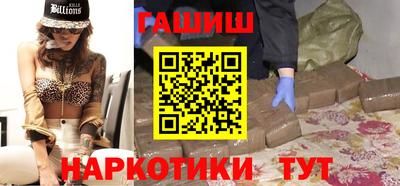 COCAINE Ивантеевка