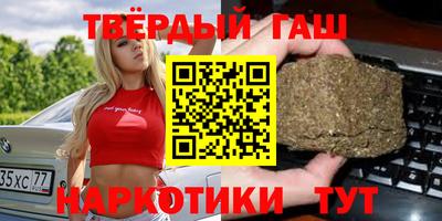 каннабис Иваново