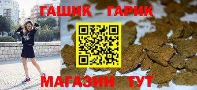 каннабис Иваново