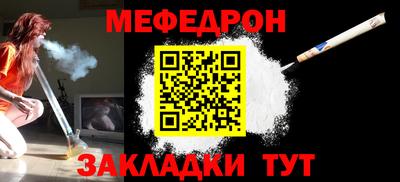 COCAINE Ивантеевка