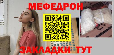 каннабис Иваново
