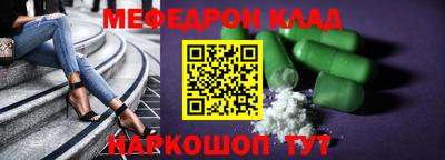 COCAINE Ивантеевка
