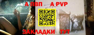 прущая мука Ижевск
