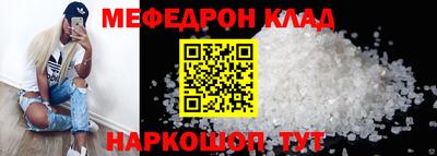прущая мука Ижевск