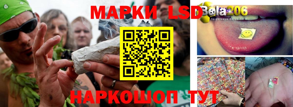 LSD-25 экстази кислота Благодарный