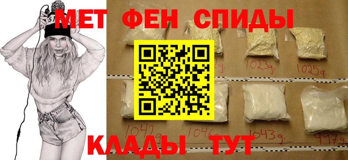 Благодарный  Первитин винт  Вход с VPN 