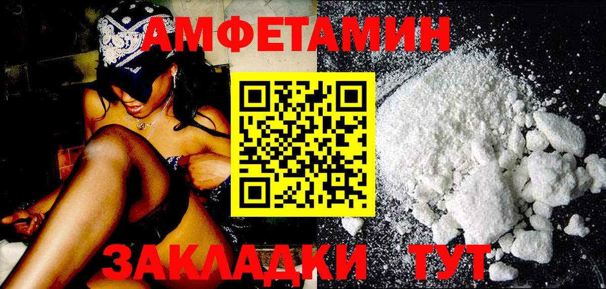 Метамфетамин Декстрометамфетамин 99.9% Благодарный