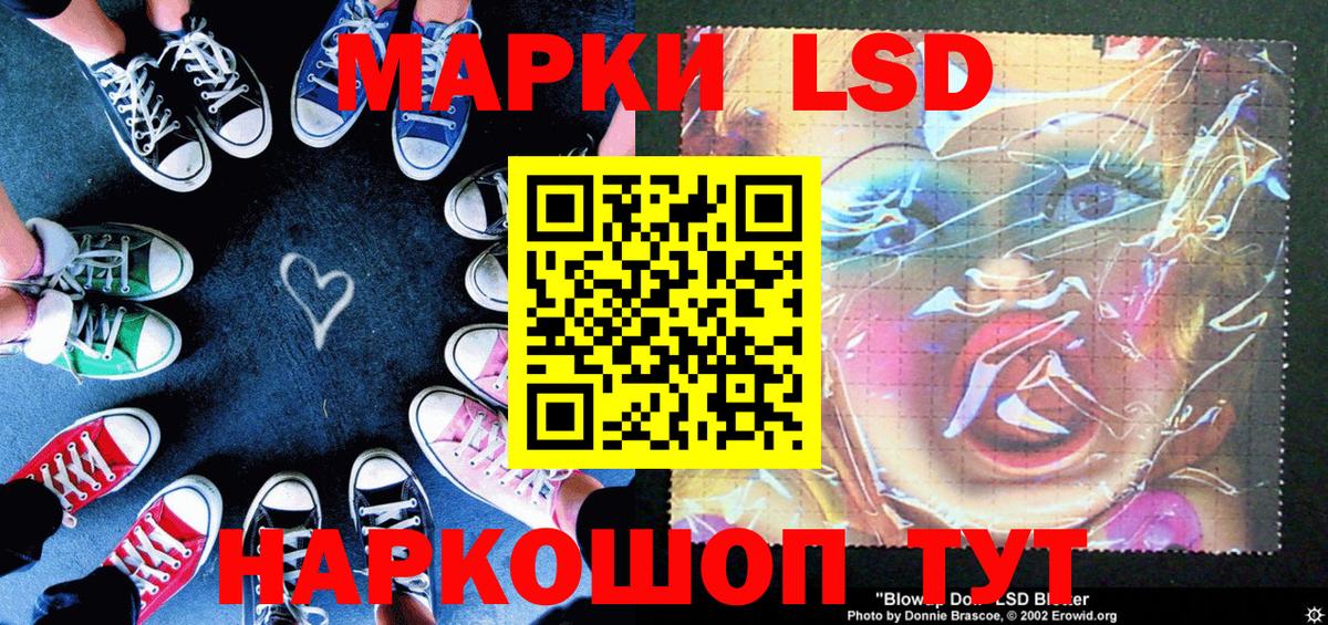 Наркотические марки 1,8мг  Вход с VPN  Благодарный  Наркотические марки 1,8мг 