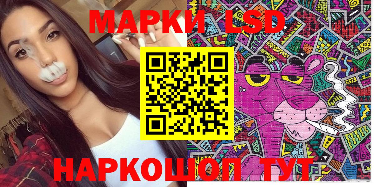 Марки N-bome 1,8мг Благодарный