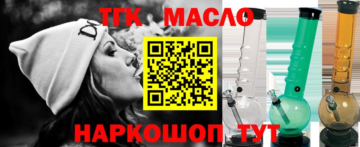 Благодарный  ТГК Wax  Вход с VPN 