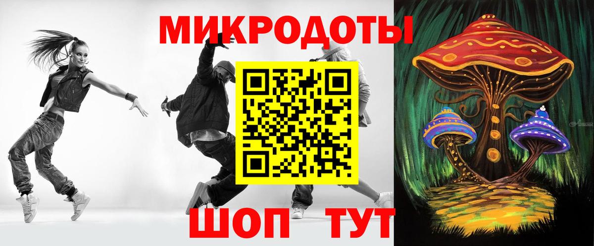 Галлюциногенные грибы мухоморы Благодарный
