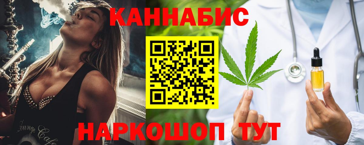 Шишки марихуана VHQ  Марихуана конопля  Вход с VPN  Канабис марихуана  Благодарный 